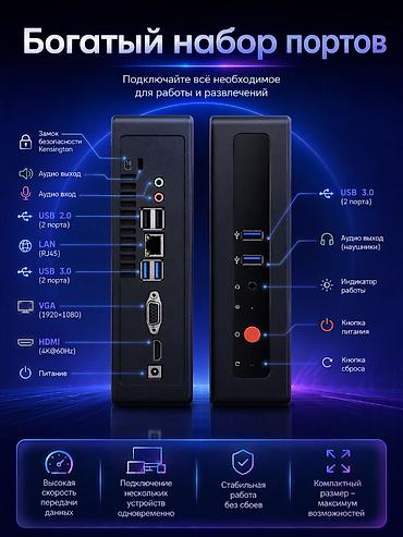 core i9: Компьютер, ядер - 2, ОЗУ 8 ГБ, Для работы, учебы, Новый, Intel Core i5, Встроенная видеокарта, HDD + SSD — 4