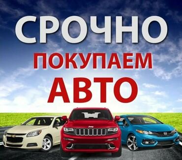 выкуп ато: Tesla : 2016 г., 0.5 л, Механика, Бензин, Кроссовер