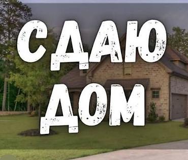 общежитие: Сдается 4 этажное общежитие для иностранцев! Количество комнат 24 — 1