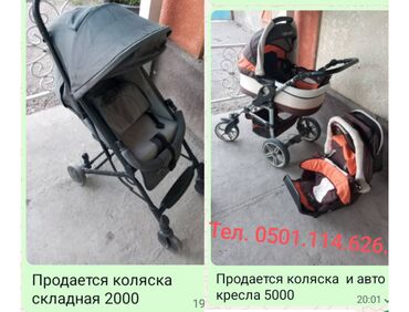 домашняя качеля: Балдар арабасы, Колдонулган
