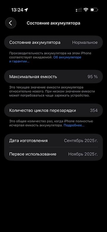 mini iphone: IPhone SE 2022, Б/у, 256 ГБ, Midnight, Коробка, 95 % — 2