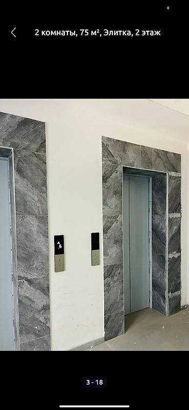 Продажа квартир: 3 комнаты, 88 м², 4 этаж — 13