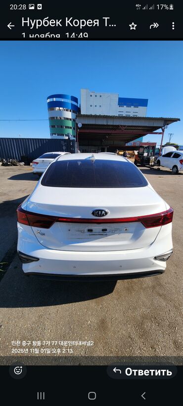 Kia: Kia K3: 2019 г., 1.6 л, Автомат, Бензин, Седан — 2