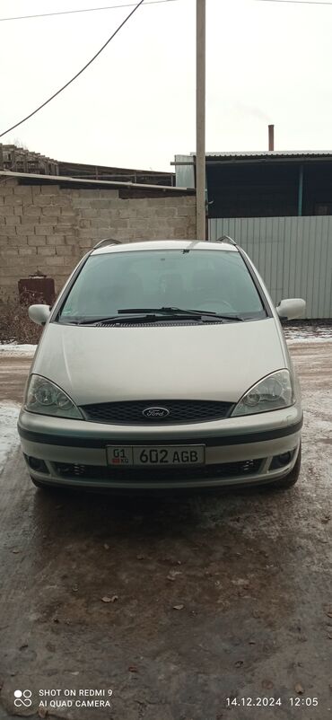 форд эксплолер: Ford Galaxie: 2000 г., 2.3 л, Автомат, Бензин, Минивэн