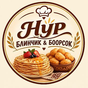 мужские кардиганы: Блинчик боорсок пирожки бышырып саткан айым керек . Ак ордо 8 ден 8 ге — 1