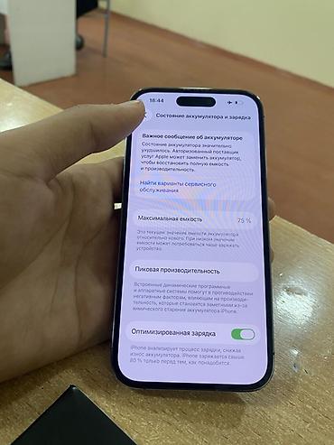 Apple iPhone: IPhone 14 Pro, Б/у, 256 ГБ, Deep Purple, Кабель, 75 % — 9