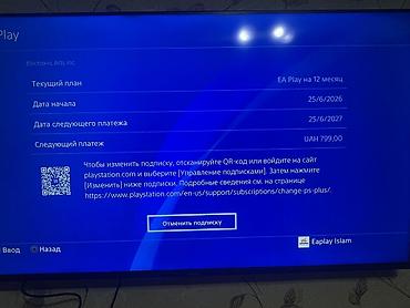 nindendo switch: PlayStation 4 Pro + комплект аксессуаров и игр Состав набора: - — 9