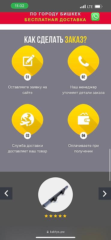 Тенты: Тент Чехол на машину!!! Отличного качества!!! Подберем размер именно — 29
