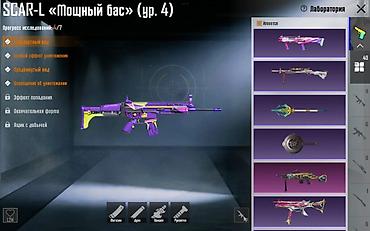 Настольные игры: Продаётся аккаунт в pubg mobile не дорого! — 4