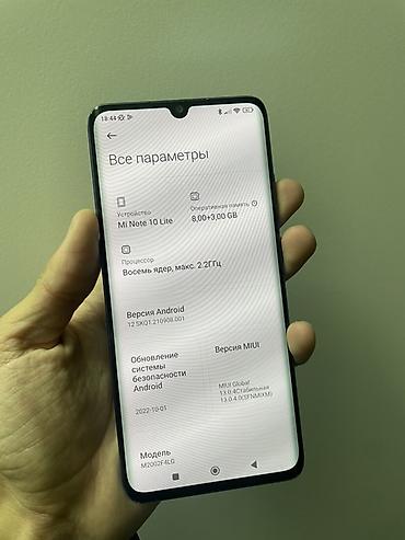 poco x7: Xiaomi, Mi Note, Б/у, 128 ГБ, цвет - Синий, 1 SIM, 2 SIM — 6