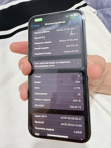 aifon: IPhone 13 Pro Max, 256 ГБ, цвет Sierra Blue Основные характеристики — 3