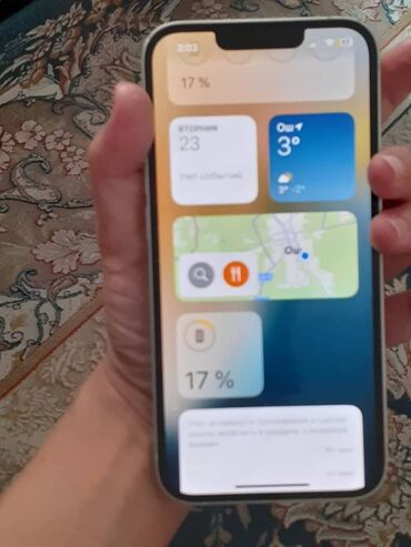 Apple iPhone: IPhone 13, Старлайт — 3