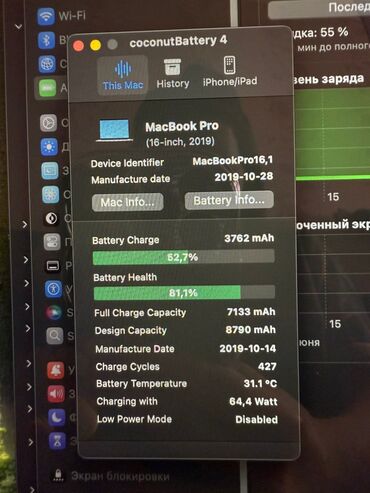 Apple MacBook: İşlənmiş Apple MacBook, 16 ", Intel Core i9, 1 TB — 2