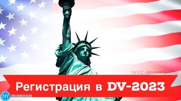 девушки бишкека kg in Кыргызстан | ТУРИСТИЧЕСКИЕ УСЛУГИ: Регистрация на грин карту 2023
Опыт: 6 лет
Требования: фото загран пас