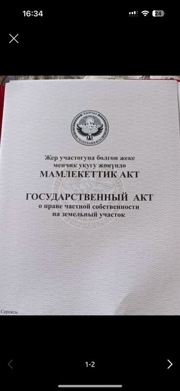 дом в поселке манас: 4 соток, Кызыл китеп