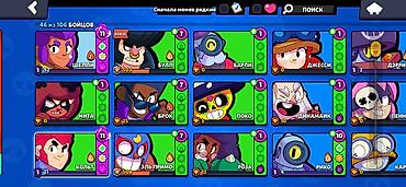 tilov barabanı: Brawl Stars hesabı – kataloq və skin toplusu - Oyun: Brawl Stars - — 8