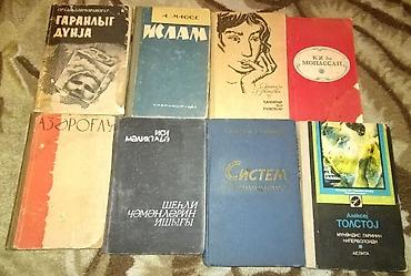 Digər kitablar və jurnallar: Kitablar biri 1 manat — 7