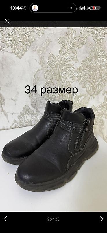 Комплекты одежды: Детские вещи, игрушки покупали в Америке и Дубаи, новое и б/у от 4 — 20