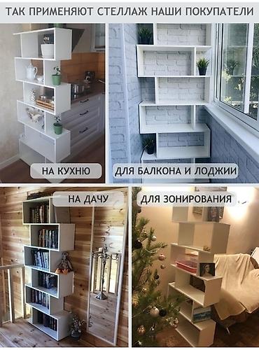 Другая мебель: Стеллаж Ikea / этажерка / стеллаж для рассады доставка по городу + — 11