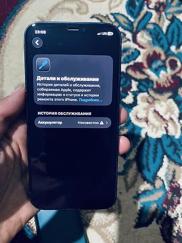 продам старый телевизор: IPhone 12, синий Память128 обмен есть на айфоны!!! 12про мах — 7