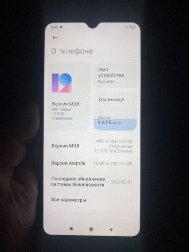 smartfony 3 gb: Xiaomi, Redmi 9A, 32 ГБ