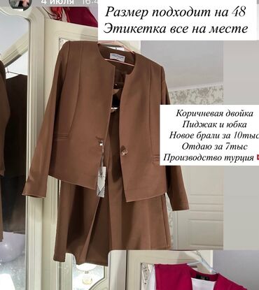 Костюмы с юбкой: Костюм с юбкой, Модель юбки: Прямая, Миди, Пиджак, Турция, 4XL (EU 48)