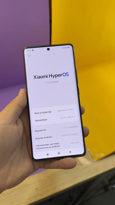 Redmi: Redmi, Redmi Note 14 Pro, Б/у, 256 ГБ — 11