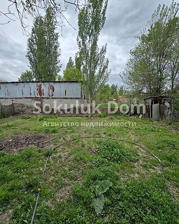 1: 🏠Продаётся дом в с. Сокулук 🟡Комнаты: 4 🟡Участок: 5,5 соток — 6