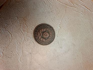 Sikkələr: Sikkələr — 12