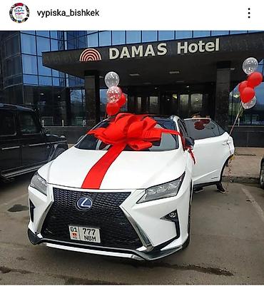 Организация мероприятий: Организация мероприятий | Оформление мероприятий — 5