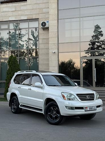 470 белый: Lexus GX: 2007 г., 4.7 л, Автомат, Бензин, Внедорожник — 3
