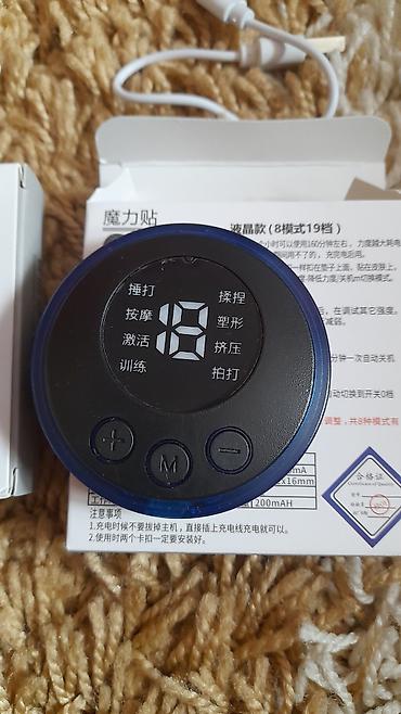 Массаж: Массаж — 4