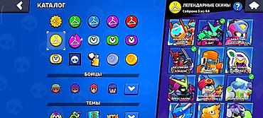 Другие видеоигры: БРАВЛ СТАРС АККАУНТ — 11