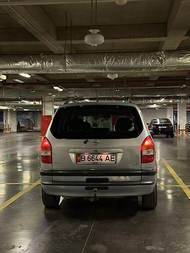 daf 480: Opel Zafira: 2001 г., 1.8 л, Механика, Бензин, Минивэн — 6