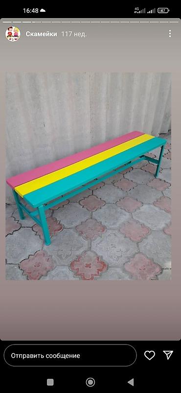 Детские площадки: Скамейки в наличии и под заказ . У нас собственное производство — 5