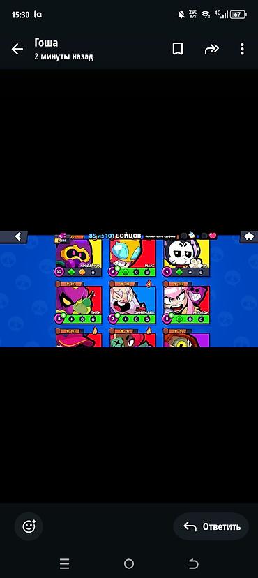 Другие аксессуары: Аккаунт Brawl Stars - Кубков: 20 535 (рекорд 20 542), Путь к славе — 10