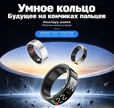 apple 17: Умное кольцо Smart Ring для мониторинга здоровья с зарядным футляром и — 8