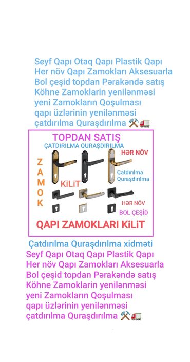 köhnə taxta: Məhsul/xidmət: Qapı zamokları və aksessuarları, çatdırılma və