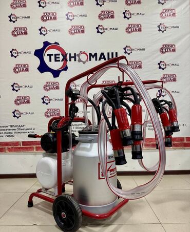 Товары и оборудование для с/х животных: Доильные Аппараты!!! Турецкого производителя “TAMAM” от компании at lalafo.kg — 8 Товары и оборудование для с/х животных: Доильные Аппараты!!! Турецкого производителя “TAMAM” от компании — 8