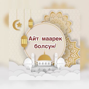 мойка для машины: Срочно продается торговое,отработанное,ходовое место на рынке