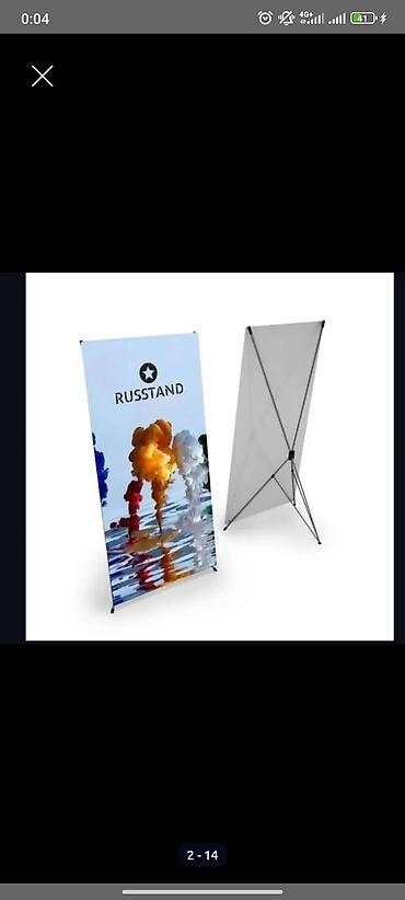 Изготовление рекламных конструкций: | Вывески, | Разработка дизайна — 8