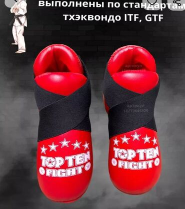 пресс для отжима винограда: Защитные футы для тхэквондо TOP TEN FIGHT (красные) - Соответствуют