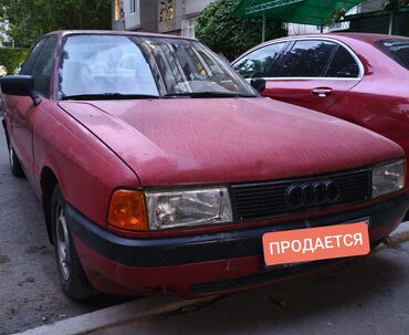 не рабочий на запчасти: Audi 80: 1989 г., 1.8 л, Механика, Бензин, Седан