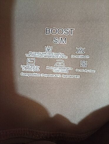платье национальной: Широкие брюки Boost из эластичной ткани, размер S/M. Подходят для