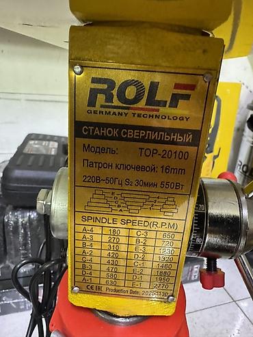 станина: Сверлильный станок без ЧПУ, Настольный, Новый — 8