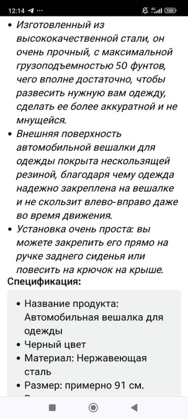 Органайзеры: Органайзер Б/у, Самовывоз — 10