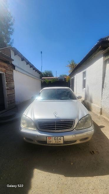 byd song plus ev: Mercedes-Benz S-Class: 1999 г., 4.3 л, Автомат, Бензин, Седан — 4