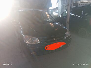 Hyundai: Hyundai Getz: 2004 г., 1.3 л, Механика, Бензин, Хэтчбэк