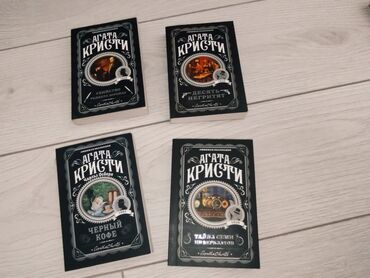 юрист консультация по телефону: 1 книга 150 сом
