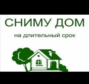 дом угловой: 9 м², 1 комната, Утепленный